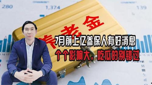 错过吃瓜消息,揭秘那些被遗忘的瓜界风云