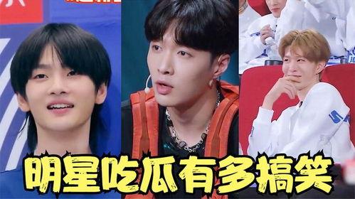 明星吃瓜起哄,围观起哄，娱乐圈风云再起