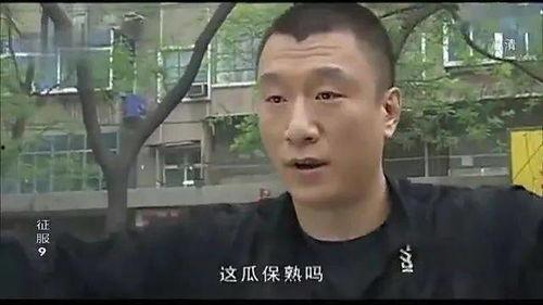 吃瓜男孩啥意思,网络流行语的趣味解读