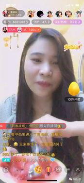 吃瓜主播讲解,一场场精彩纷呈的直播盛宴