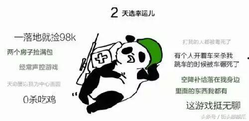qq吃瓜带视频,揭秘娱乐圈最新热点事件