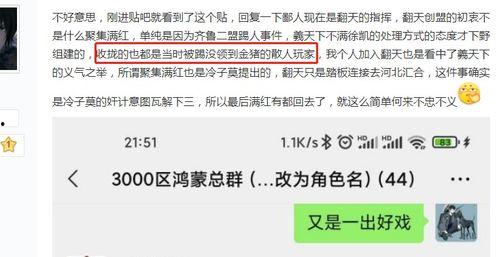 吃瓜全家后续,揭秘娱乐圈风云再起