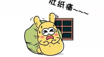 吃瓜炒房客,揭秘房地产市场背后的故事