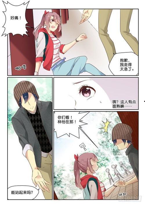 女主是吃瓜群众