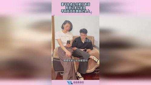 大头和老公吃瓜,大头与老公的甜蜜瓜界冒险记