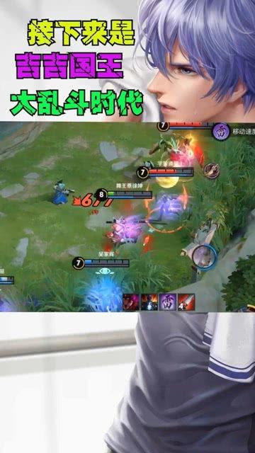 队友是不是吃瓜群众,瓜民还是战友？