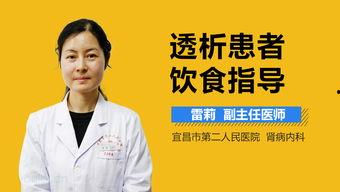 透析患者可以吃瓜吗,西瓜的适宜摄入与注意事项