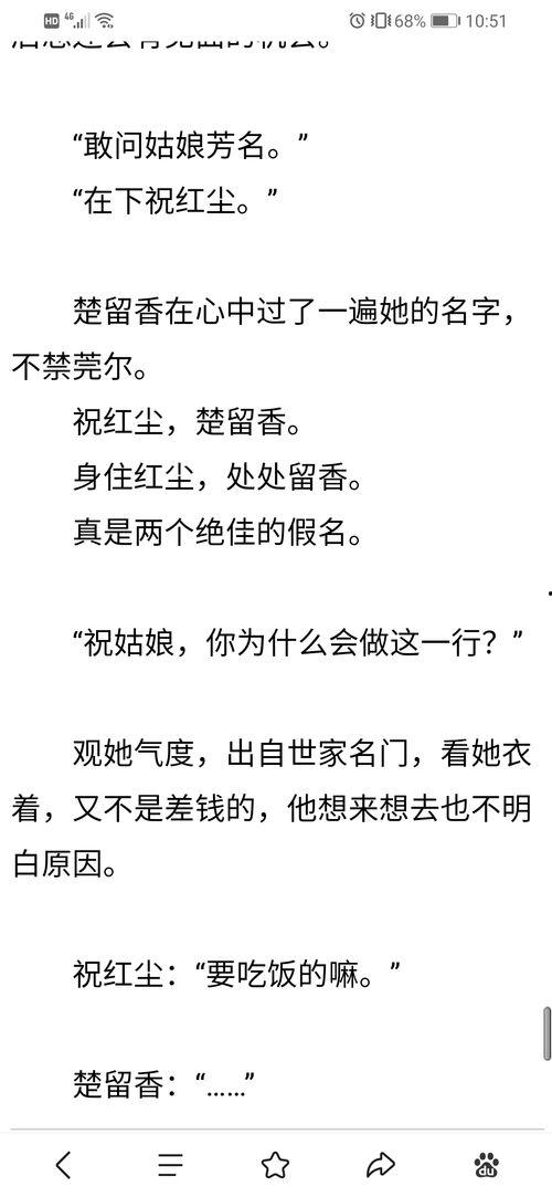 吃遍江湖瓜武侠,一网打尽侠客情